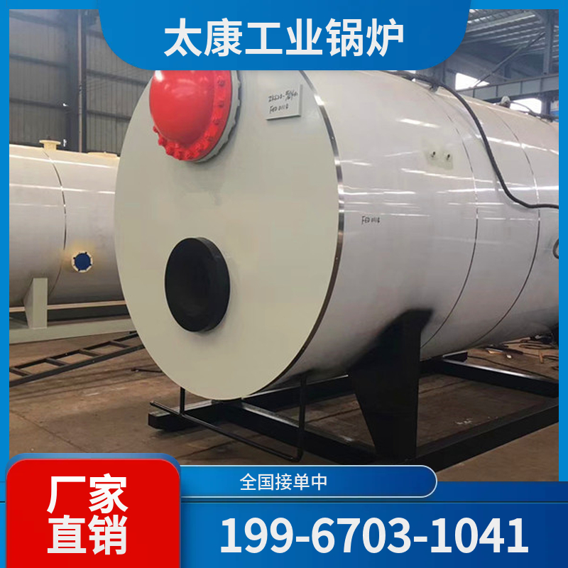 合肥燃气锅炉