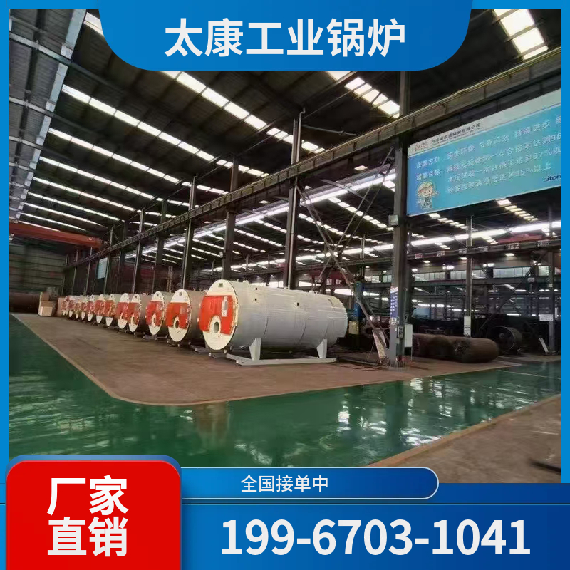 合肥蒸汽锅炉