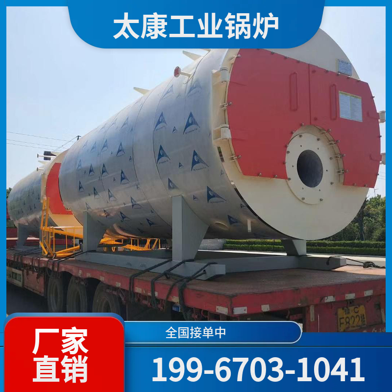 合肥燃煤蒸汽锅炉