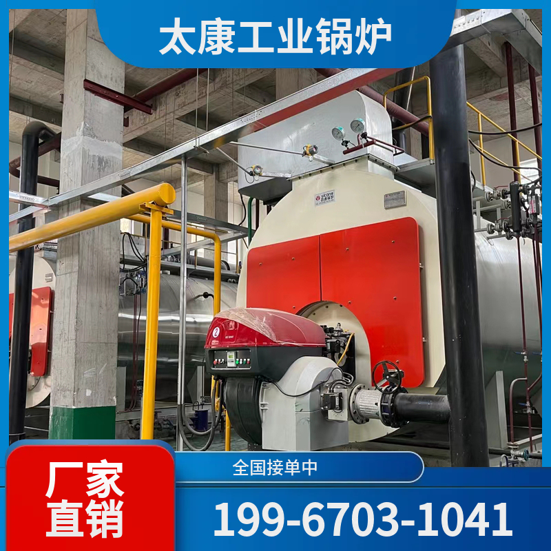 合肥低氮燃气锅炉