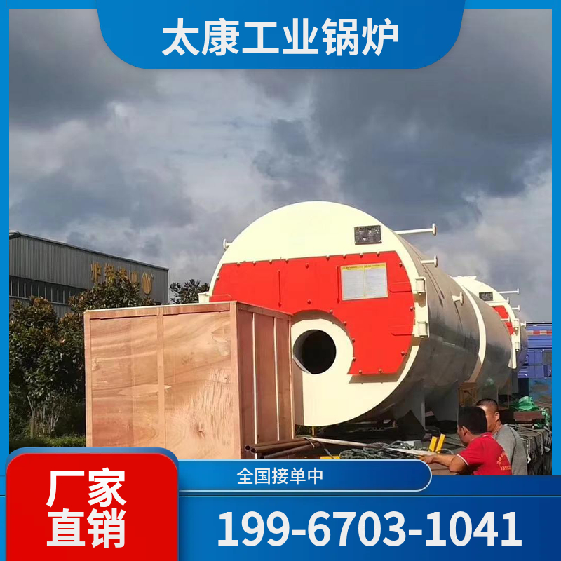 合肥节能燃气锅炉