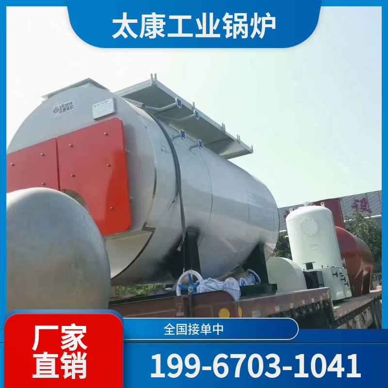 合肥天然气锅炉