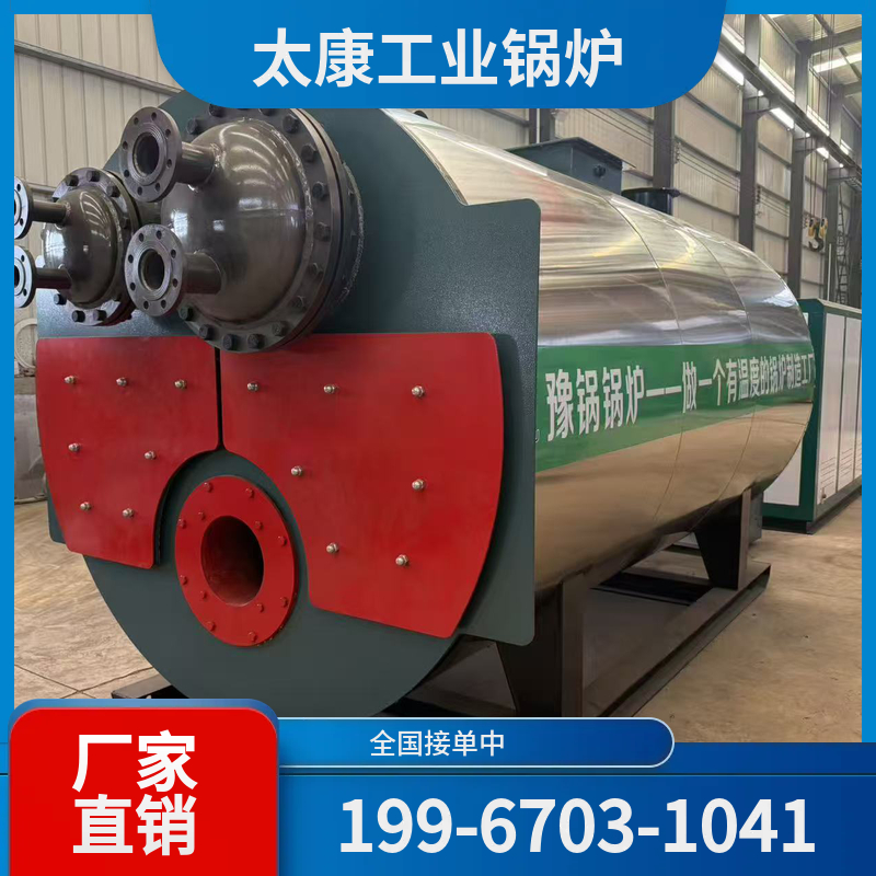 合肥液化气锅炉