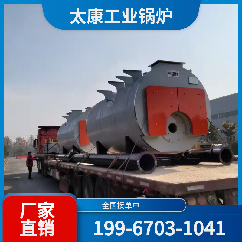 合肥燃气蒸汽锅炉