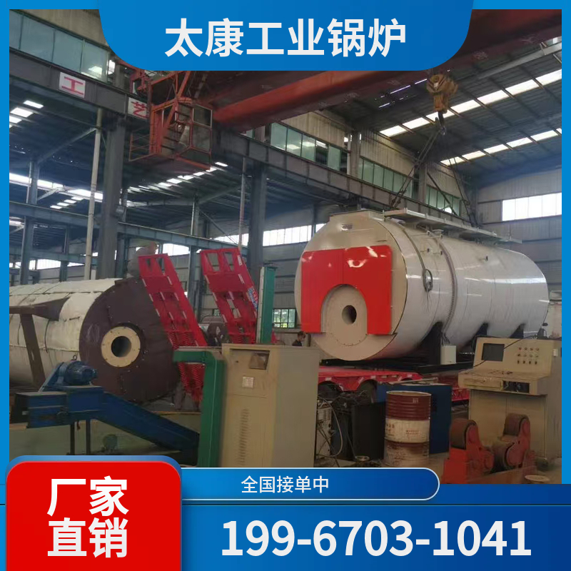 合肥变频锅炉