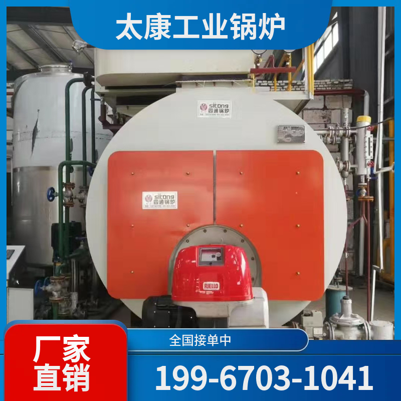 合肥燃气热水锅炉